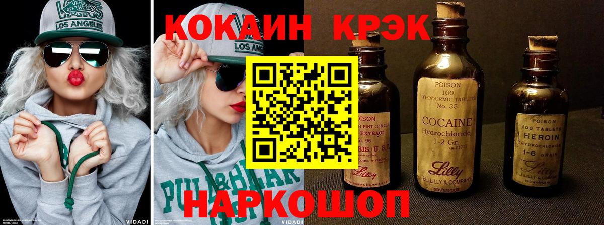 КОКАИН Перу Сегежа