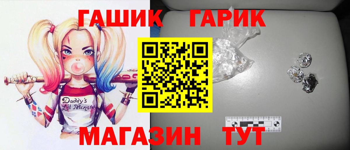 ГАШ AMNESIA HAZE  Вход с VPN  Сегежа 