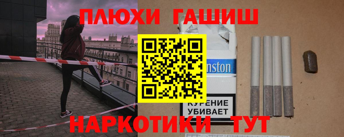 Гашиш Ice-O-Lator Сегежа