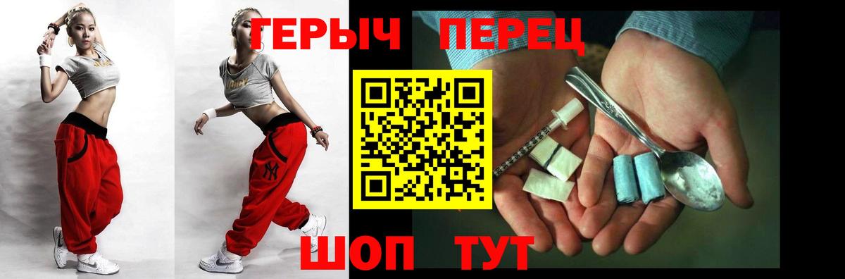 ГЕРОИН гречка Сегежа