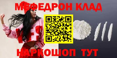 хмурый Ачхой-Мартан