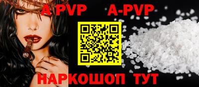 соль курить ск Аша