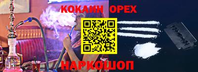 соль курить ск Аша
