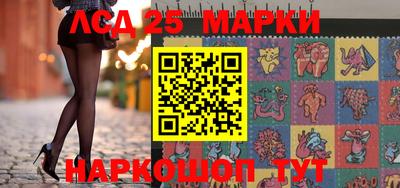 соль курить ск Аша