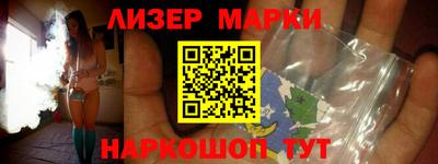 прущие грибы Белореченск