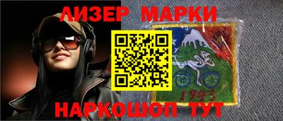 шишки Бердск