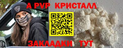 соль курить ск Аша