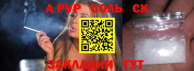хмурый Ачхой-Мартан