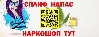 прущие грибы Белореченск