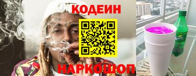 шишки Бердск