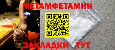 прущие грибы Белореченск