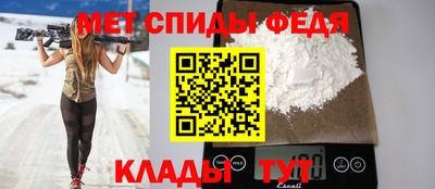 соль курить ск Аша