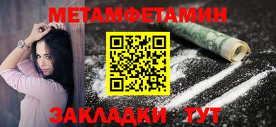 хмурый Ачхой-Мартан