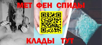 соль курить ск Аша