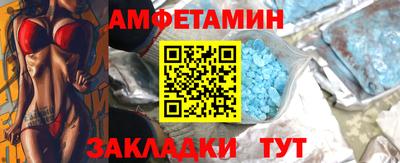 соль курить ск Аша