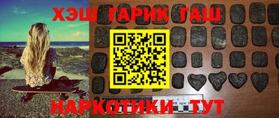 шишки Бердск
