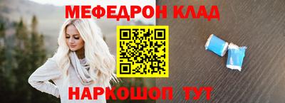шишки Бердск