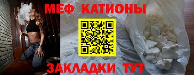 шишки Бердск