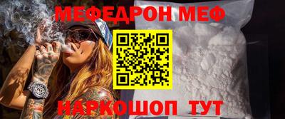 прущие грибы Белореченск