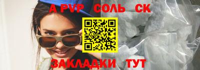 прущие грибы Белореченск