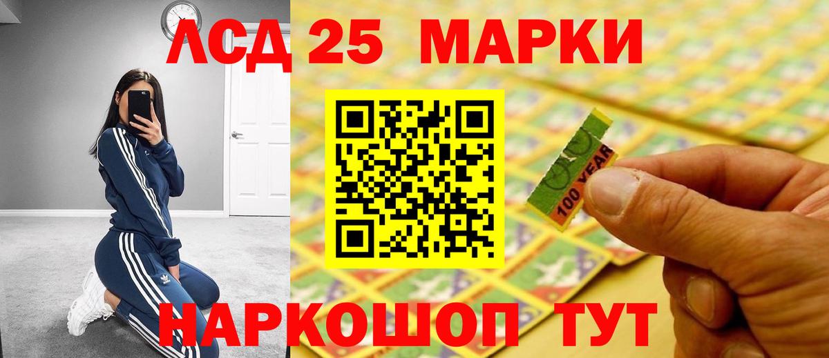 Лсд 25 экстази кислота Сегежа