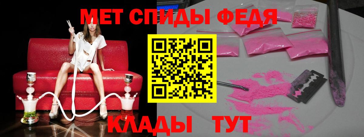 МЕТАМФЕТАМИН Methamphetamine Сегежа