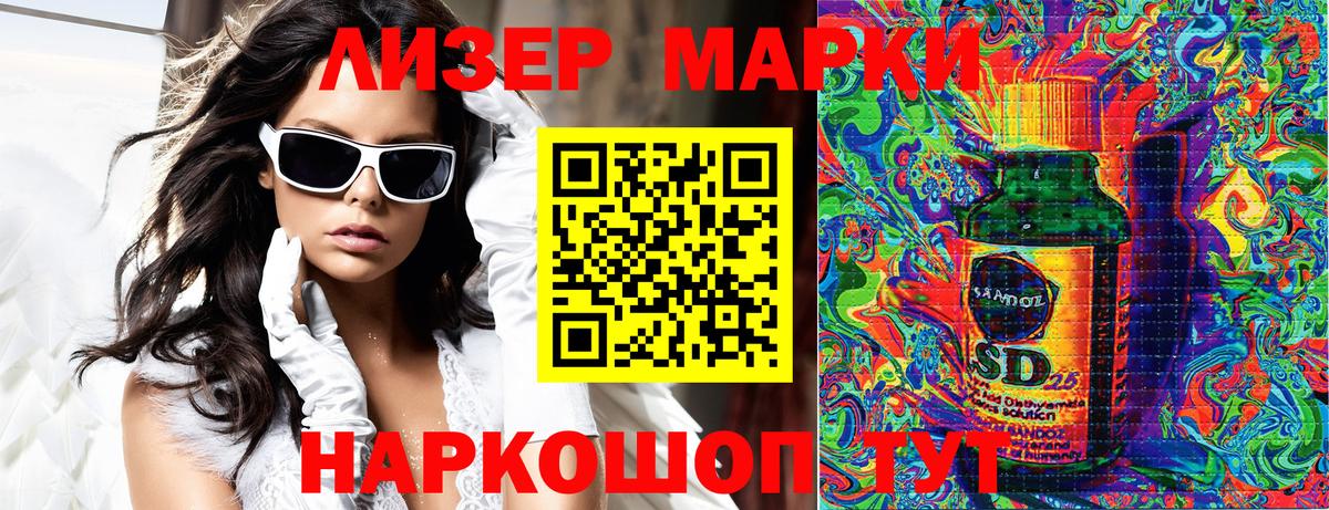 Марки N-bome  Марки N-bome 1500мкг  Вход с VPN  Марки N-bome 1500мкг  Сегежа 