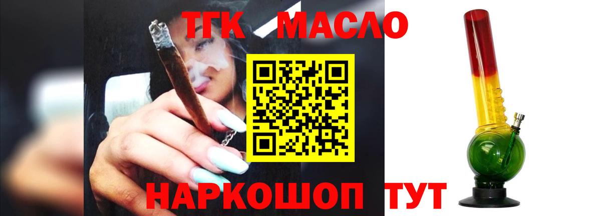 Сегежа  цена наркотик  Вход с VPN  Дистиллят ТГК жижа 