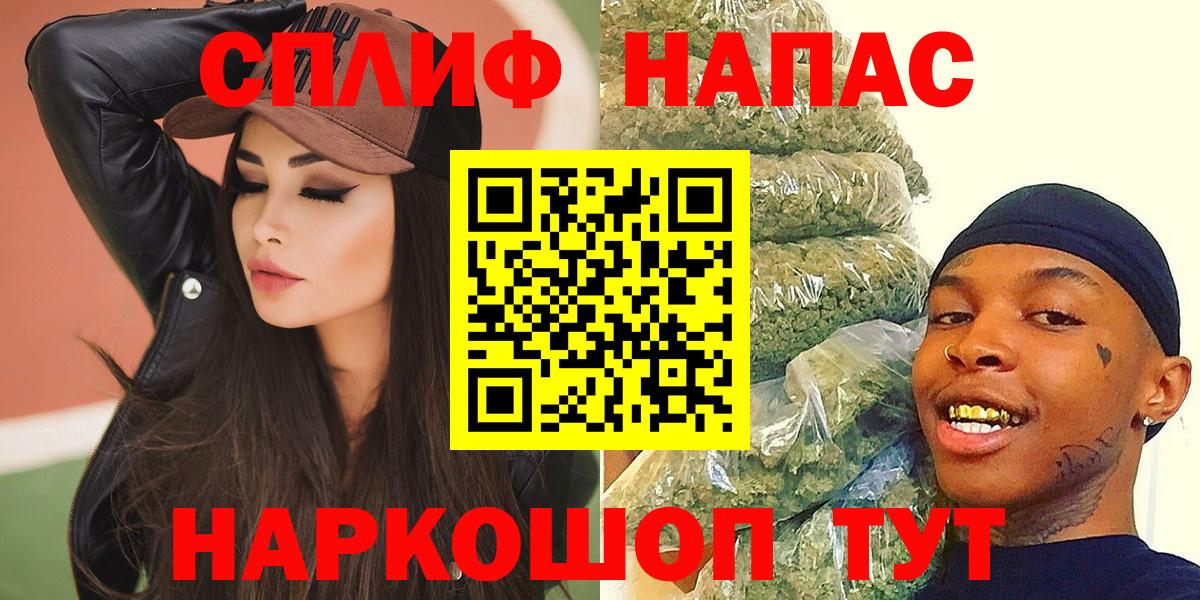 Каннабис планчик Сегежа